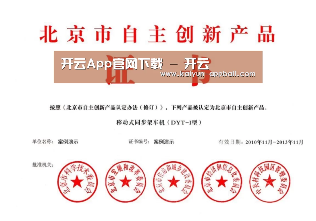 荣誉证书三(图1)
