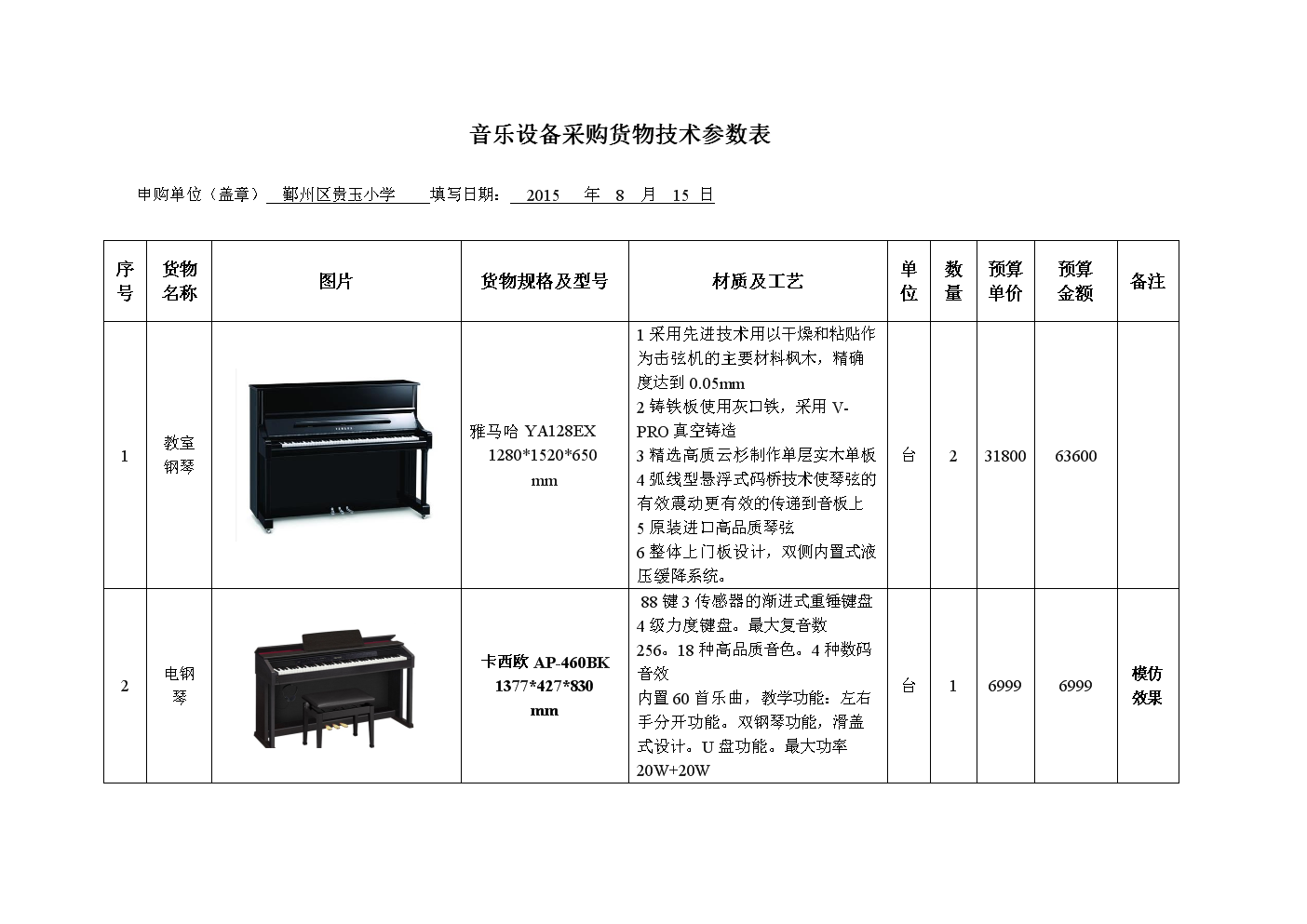 开云体育下载