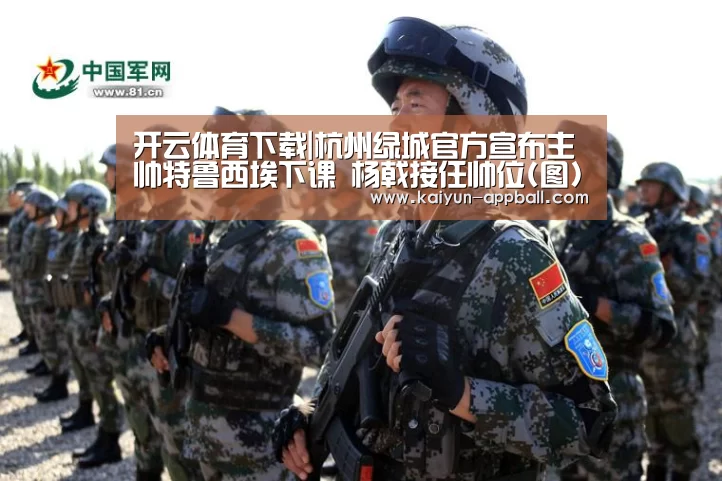 开云体育