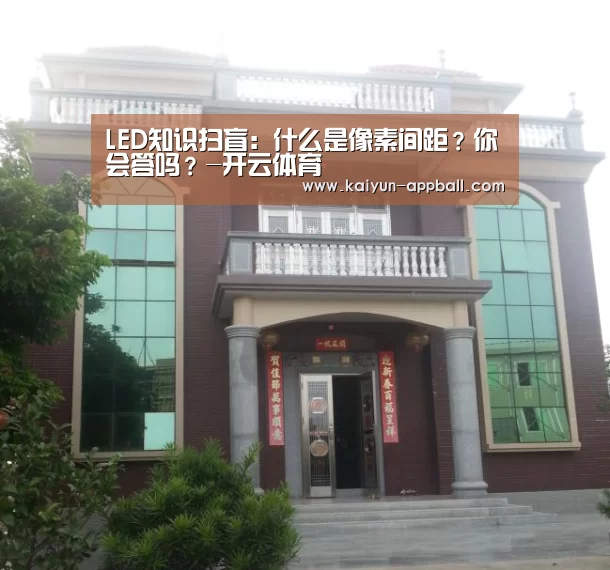 开云体育