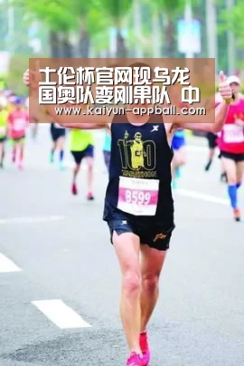 开云体育下载