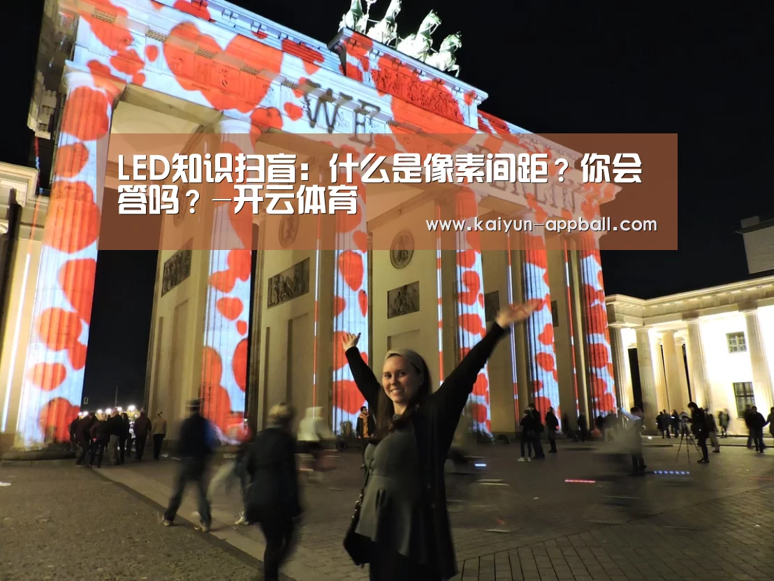 开云体育下载